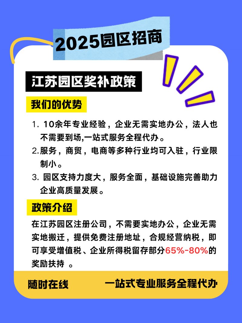厂房租赁安全协议书范本解析：优势与不足