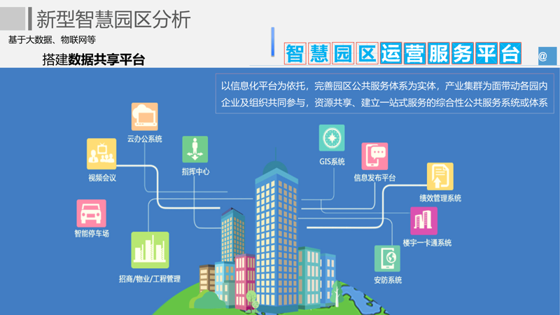 园区招商银行网点查询：攻略与指南