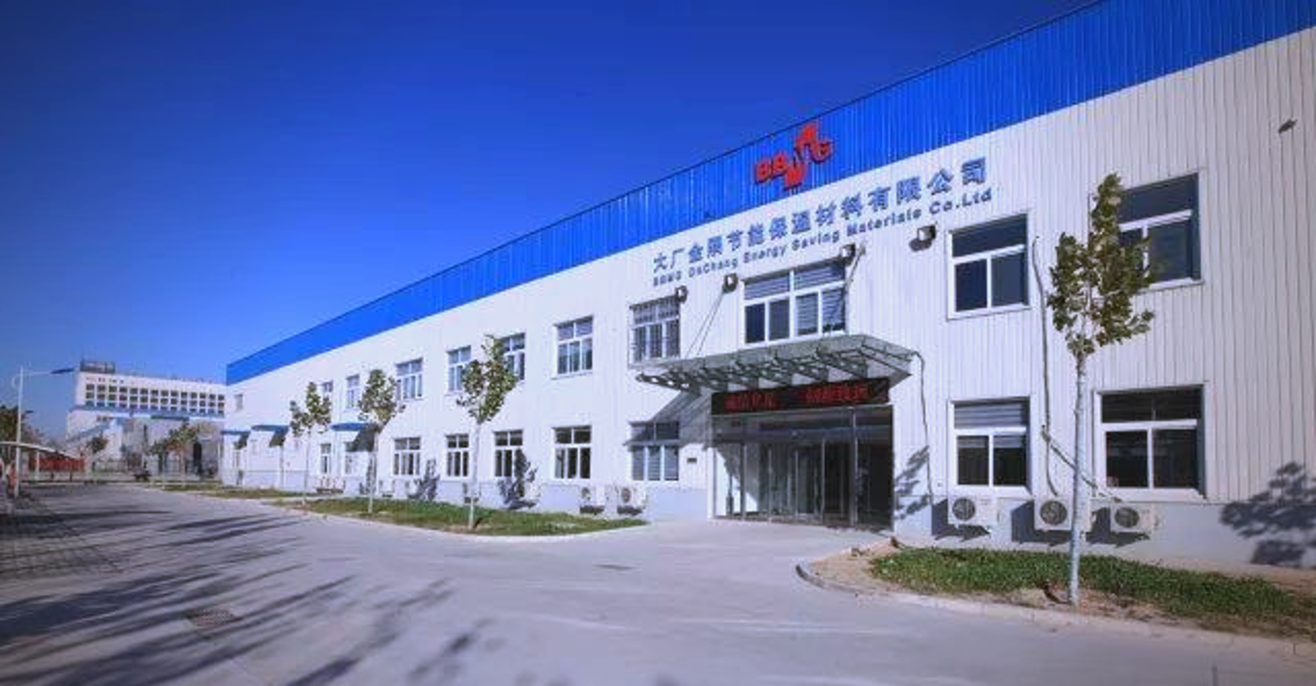 大厂金隅工业园